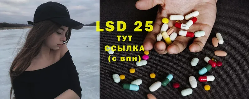 как найти закладки  МЕГА ссылка  ЛСД экстази ecstasy  Аша 